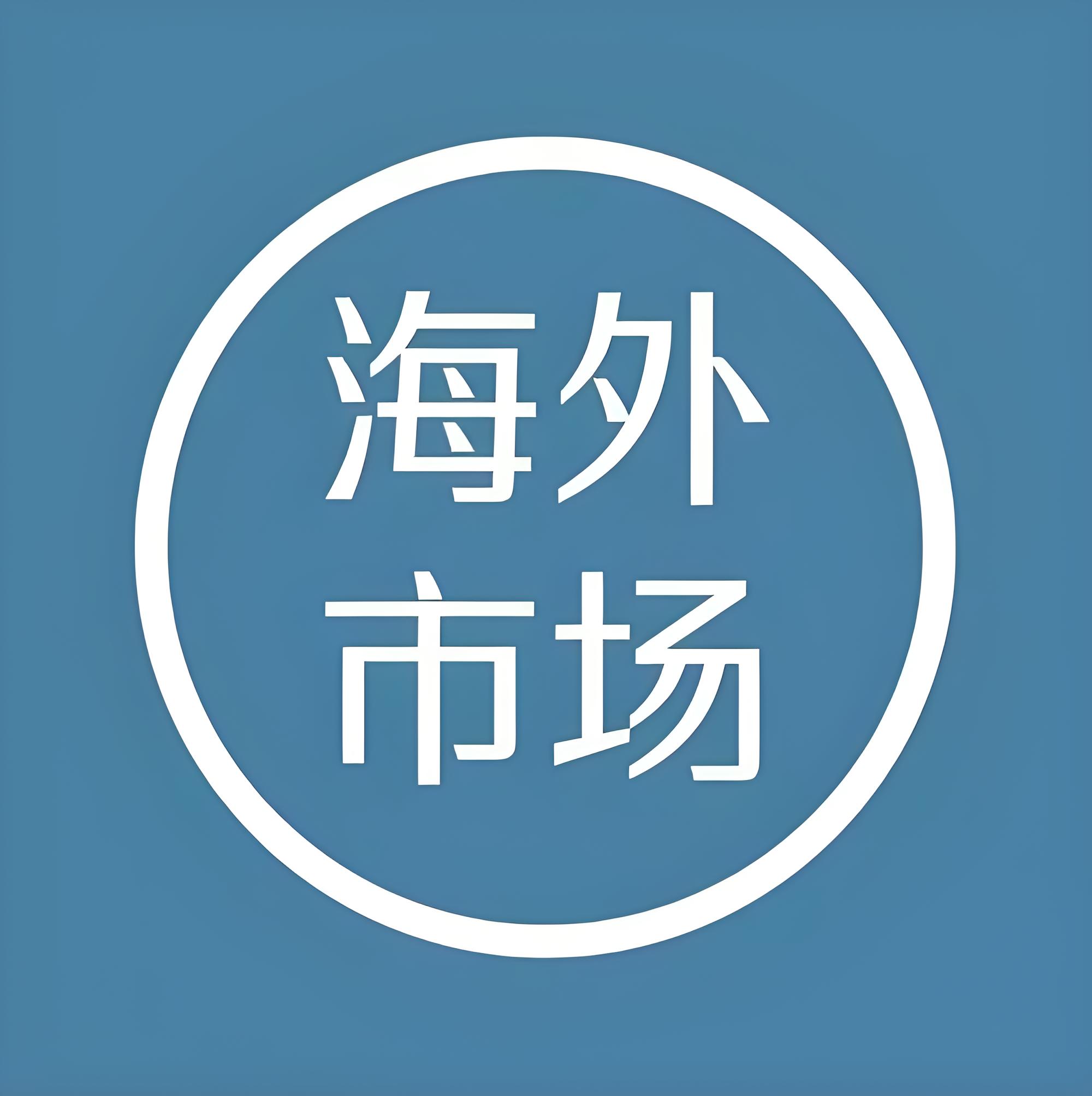 海外轻量实例